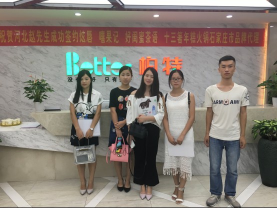 就業(yè)3 [原始大小].jpg