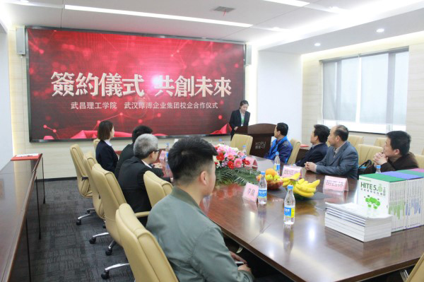 會(huì )議3_副本.jpg