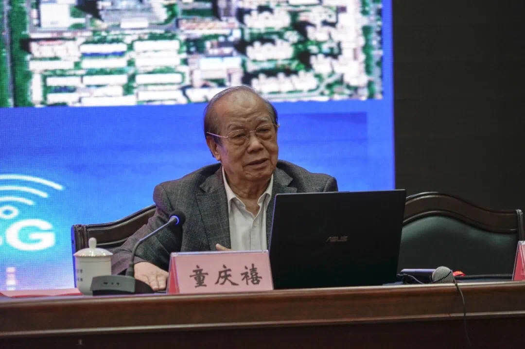 中國科學(xué)院院士童慶禧講話(huà)